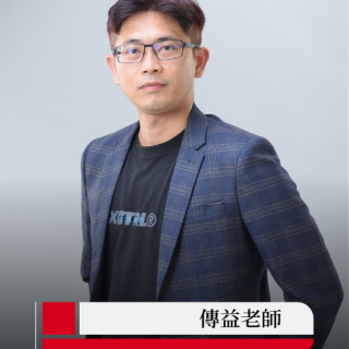 國三總複習 師資 (1)